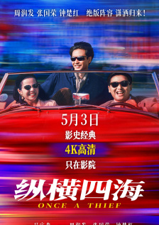 禁断介护在线